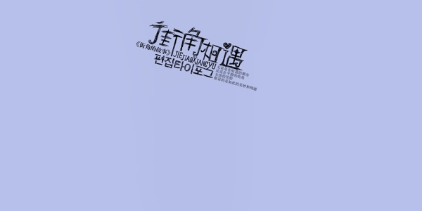 分層設(shè)計封面
