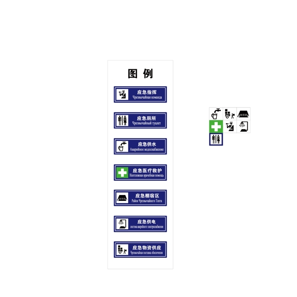 商場指示牌圖片