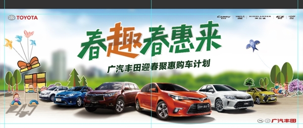 車展大圖