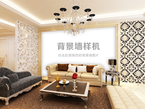 歐式沙發(fā)背景墻樣機