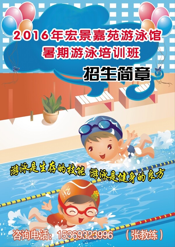 正面