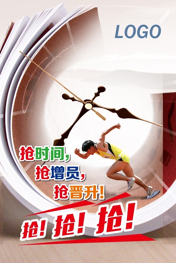 借惜時圖片而作