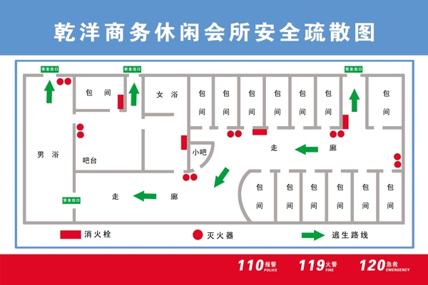 消防疏散圖圖片