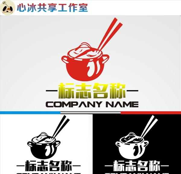 餐飲logo