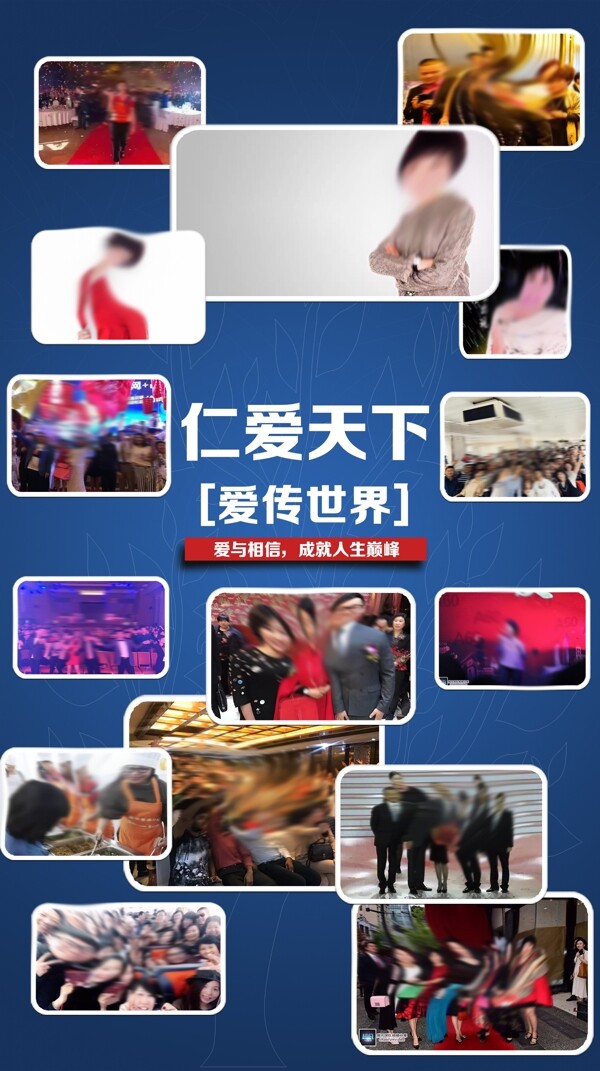 照片展示