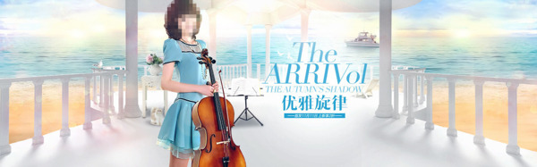 淘寶店鋪女裝促銷海報(bào)