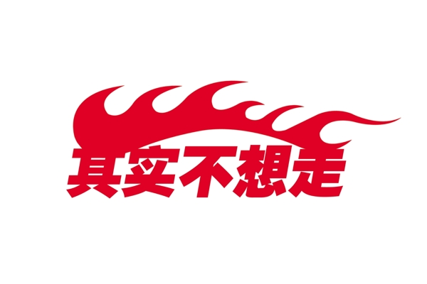 中國古典元素光線標(biāo)題底紋圖案圖紋樣式夢幻漂亮背景閃耀花紋炫目拿來之古建瑰寶火云攜神小品王全集PSD源文件素材