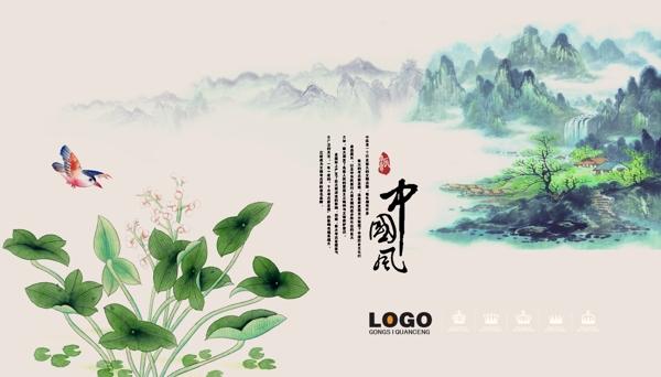 風(fēng)景畫