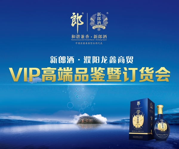 訂貨會(huì)背景