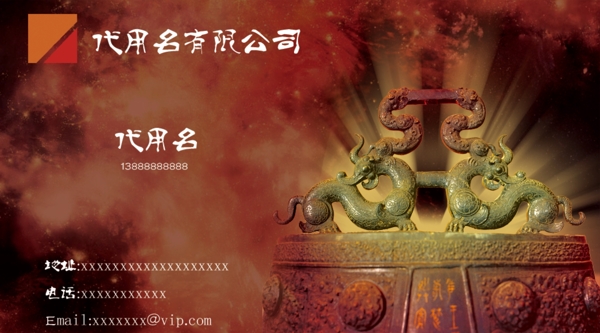 實(shí)用名片卡片
