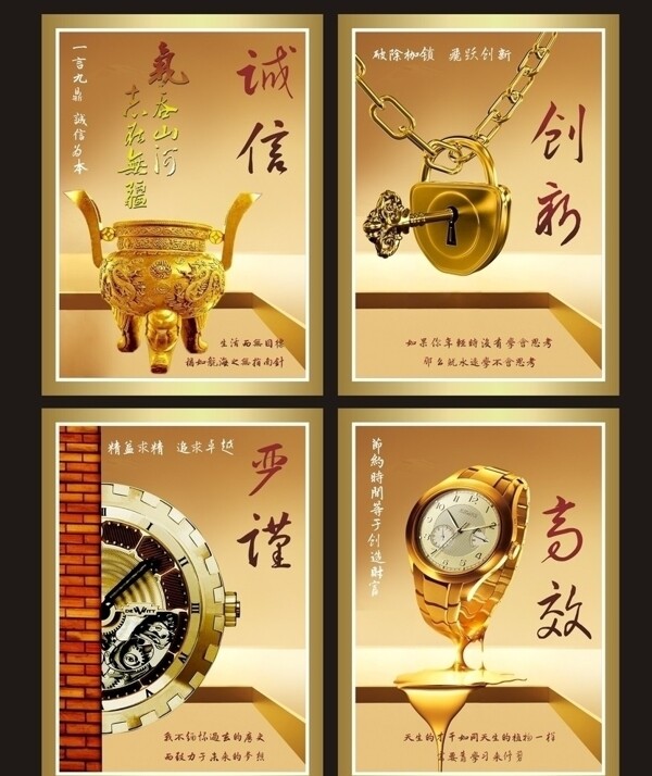 企業(yè)形象圖片