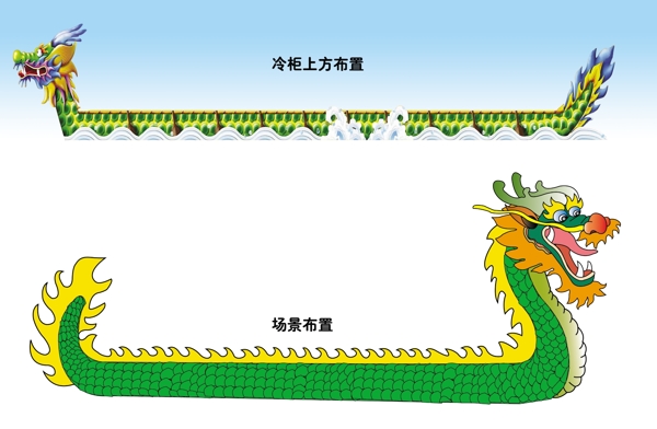 龍船圖片