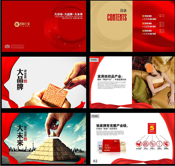 新年不打烊手機(jī)端海報(bào)
