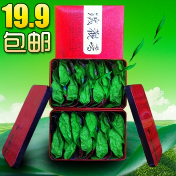 茶葉主圖