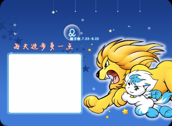 星座卡套