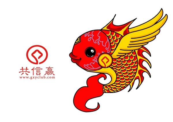 魚