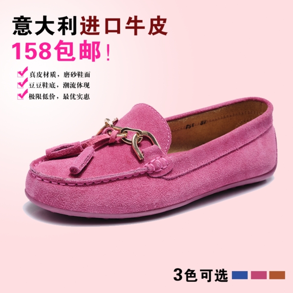 淘寶直通車圖片