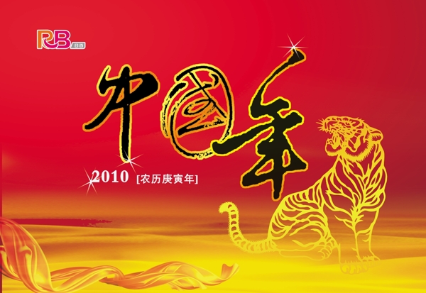 春節(jié)吊旗圖片