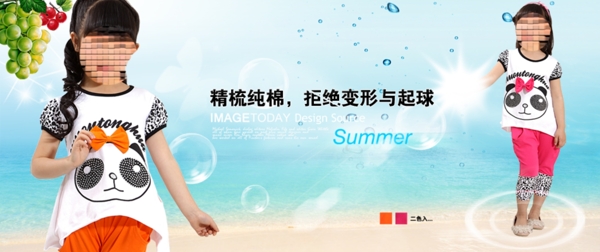 淘寶促銷(xiāo)海報(bào)圖片