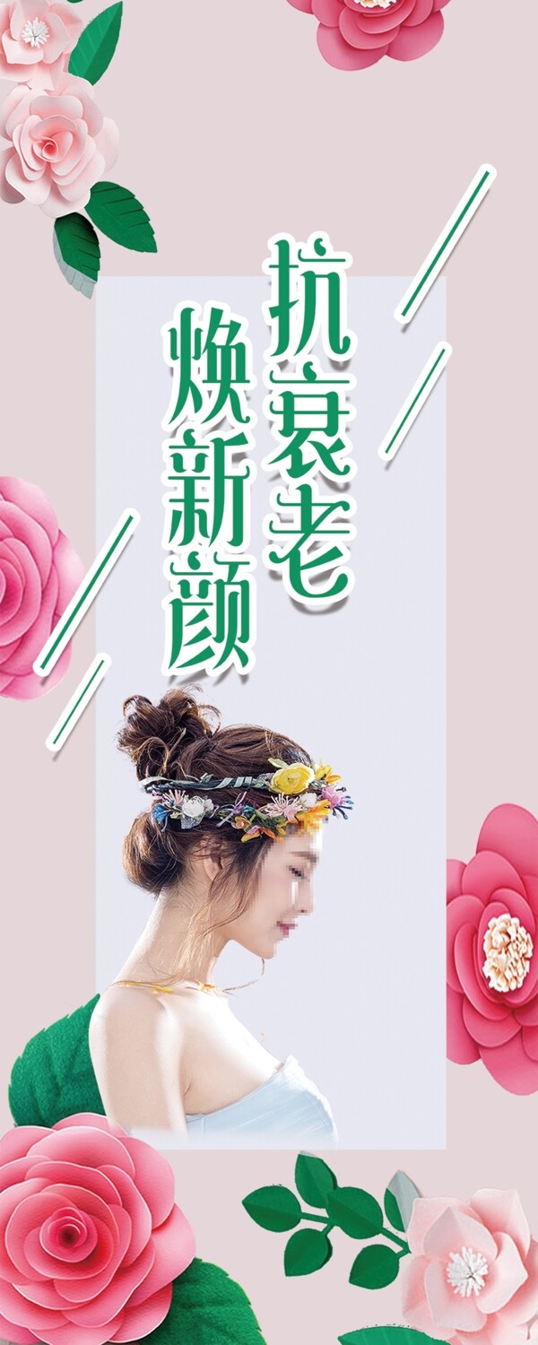 美容院