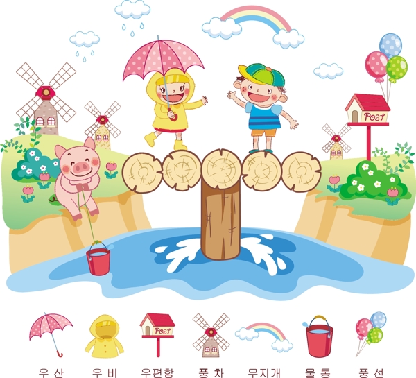 最新韓國矢量卡通素材134