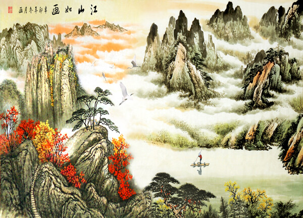 裝飾畫
