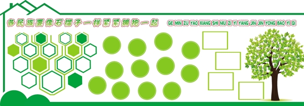 照片墻