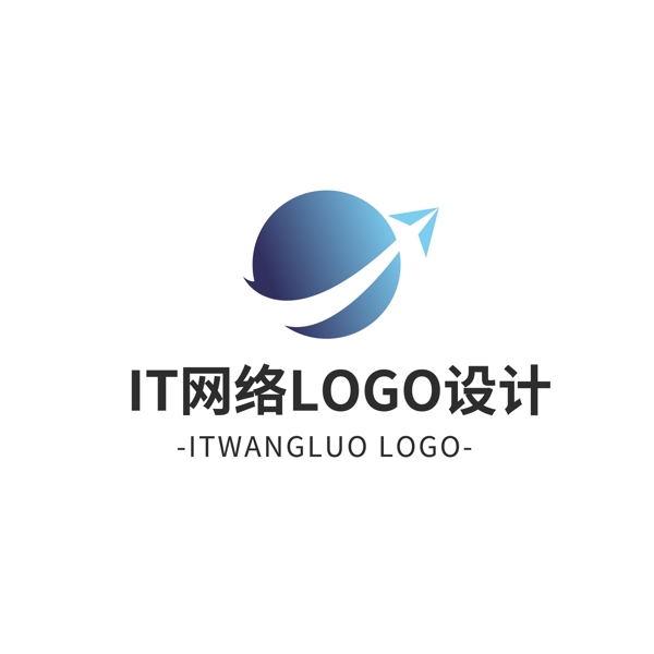 簡約大氣IT網(wǎng)絡logo標志設計