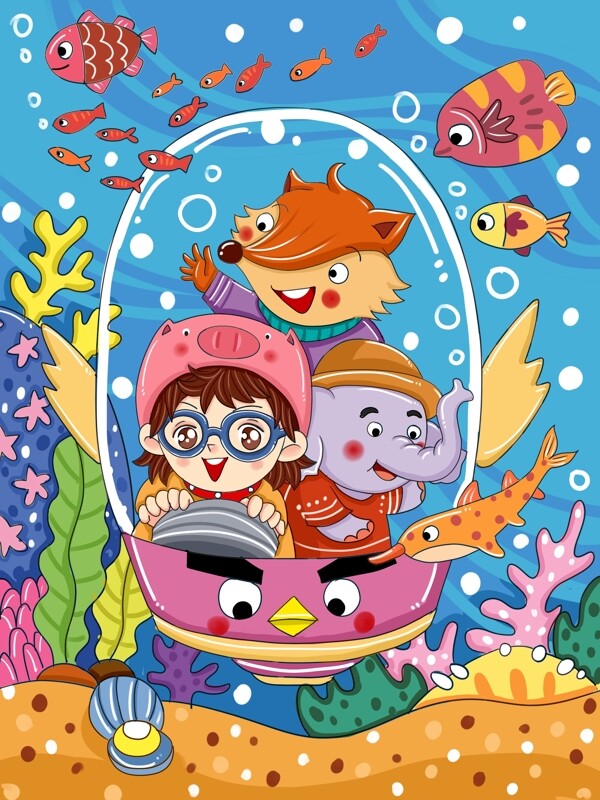 原创卡通世界海洋日海底大冒险儿童插画