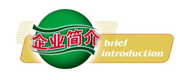 中國古典元素光線標(biāo)題底紋圖案圖紋樣式夢(mèng)幻漂亮背景閃耀花紋炫目拿來之古建瑰寶火云攜神小品王全集PSD源文件素材