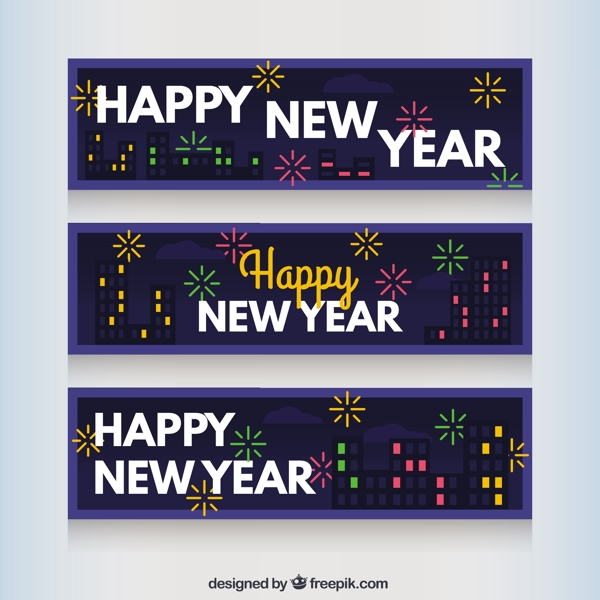 藍(lán)新一年的旗幟