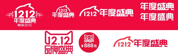 12.12logo