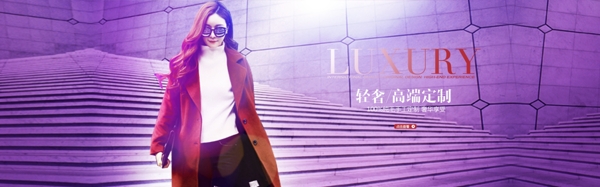 劉飛banner女裝1