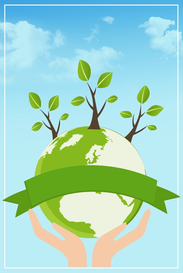 卡通风世界地球日手捧地球环保海报