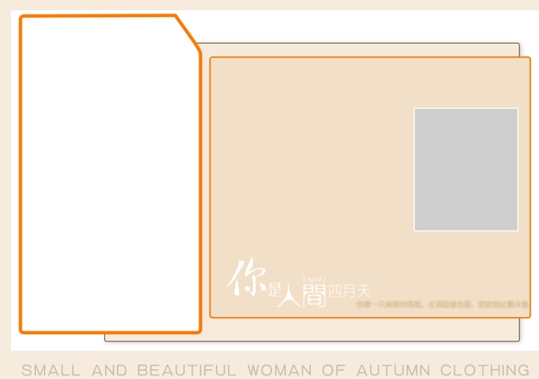 相冊PSD
