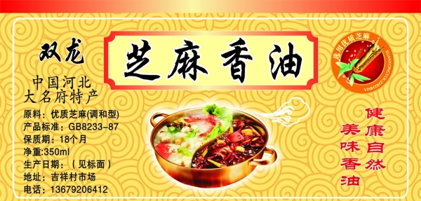 標(biāo)簽圖片