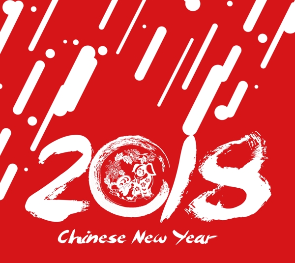 精品手提袋红色中国风2018礼品包装设计