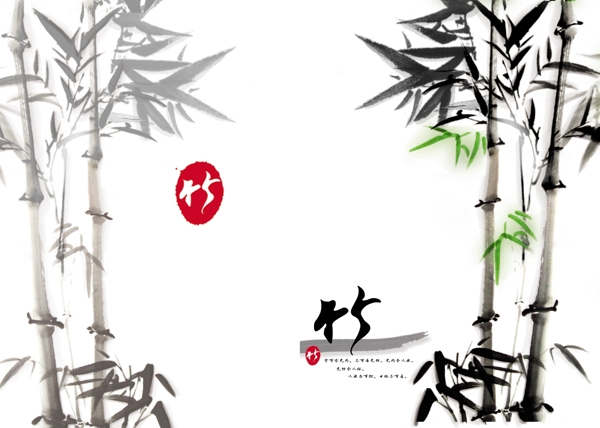 淘寶電商海報(bào)服裝女a(chǎn)nner背景