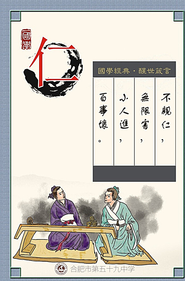 文化展板圖片
