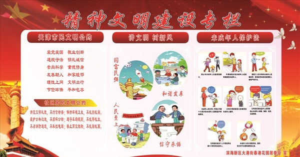 黨建