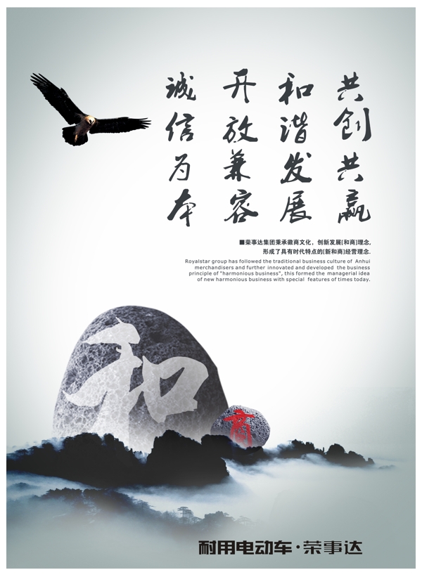企業(yè)文化圖片