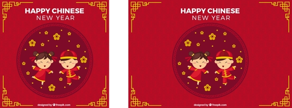 微笑的孩子們中國(guó)新年背景