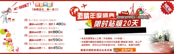 產(chǎn)品海報設(shè)計