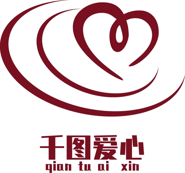 愛(ài)心LOGO設(shè)計(jì)