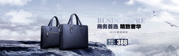 男包海報