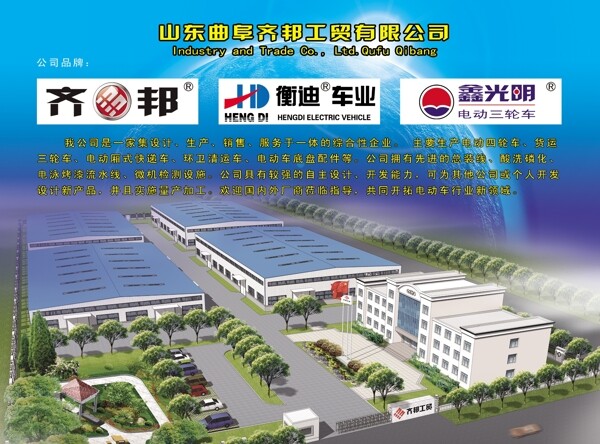 齊邦正宣傳海報圖片