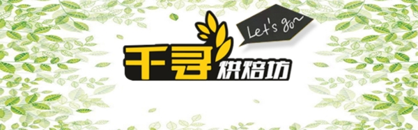 banner設計
