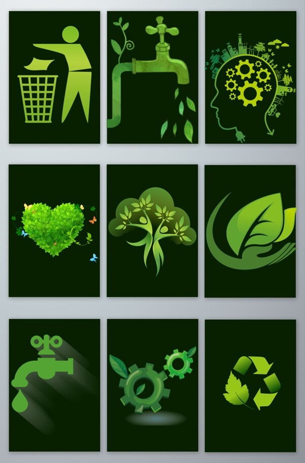 绿色环保创意素材