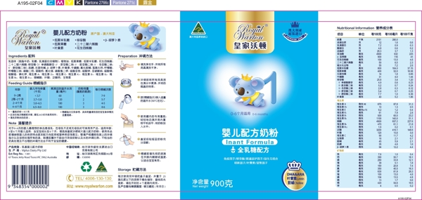 奶粉包裝圖片