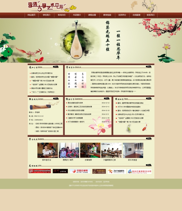 藝術(shù)學(xué)校效果圖